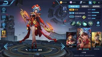 王者龙舞皮肤爆料最新,龙腾四海，舞动江湖