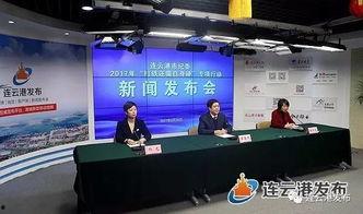 江苏连云港爆料新闻报道,揭秘神秘事件背后的真相 第1张 江苏连云港爆料新闻报道,揭秘神秘事件背后的真相 第1张