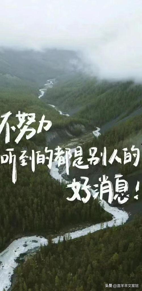 风景最新爆料文案怎么写,探寻绝美自然风光的独家秘境  第2张