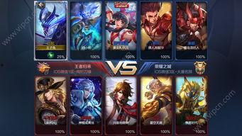 王者荣耀最新爆料资讯,神秘英雄登场，技能革新，战局风云再起！  第3张