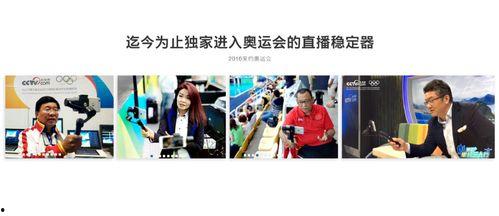 环球时代爆料事件视频,揭秘幕后真相  第2张